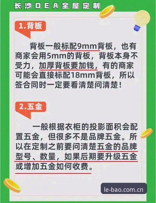 新版乐宝体育APP注册避坑指南——老用户亲测的四个实用技巧
