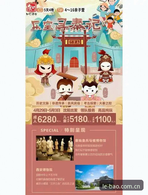 乐宝体育v3.0更新安装的那些坑：一次深度避坑与全面解析